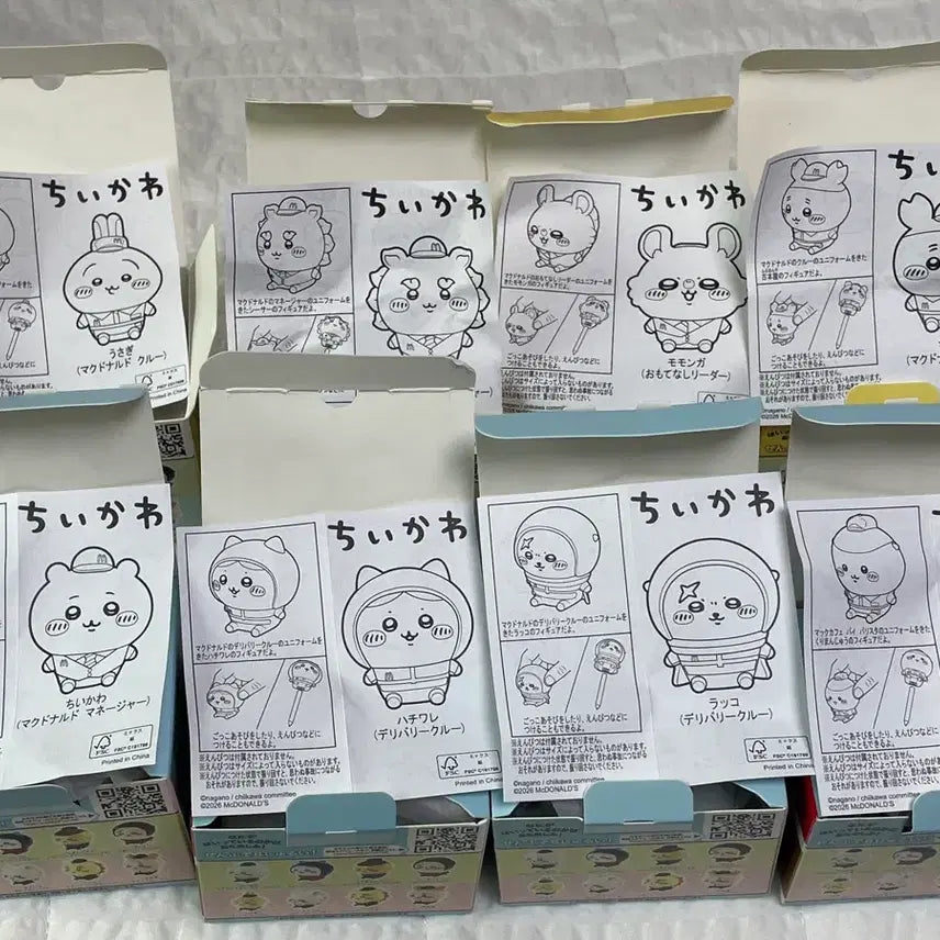 [BUNJANG] Chiikawa Happy Meal Full Set (8 Types) / 치이카와 해피밀 8종 전종 세트