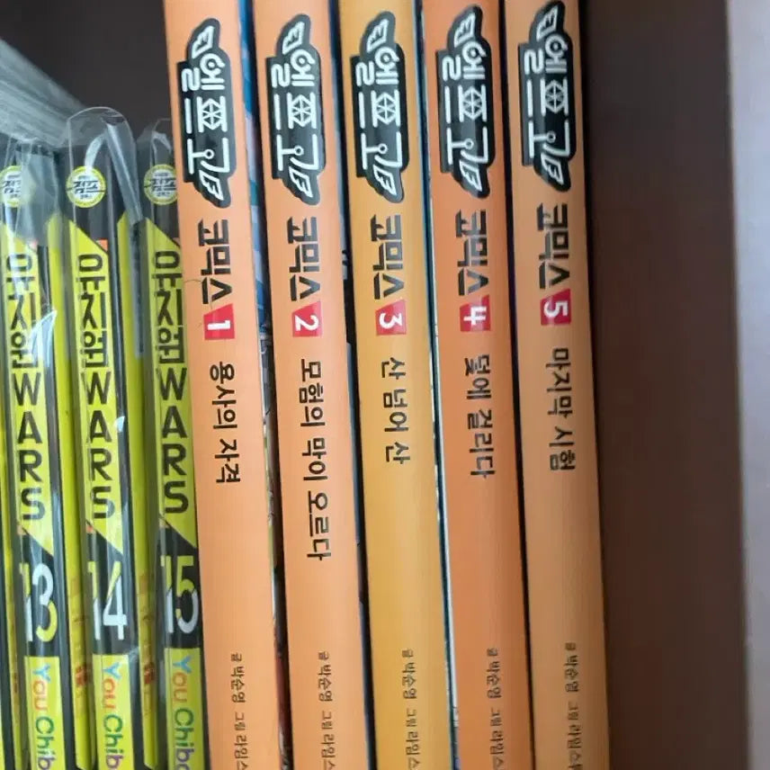 [BUNJANG] Elfgo Comics Complete Set / 엘프고 코믹스 전권 세트