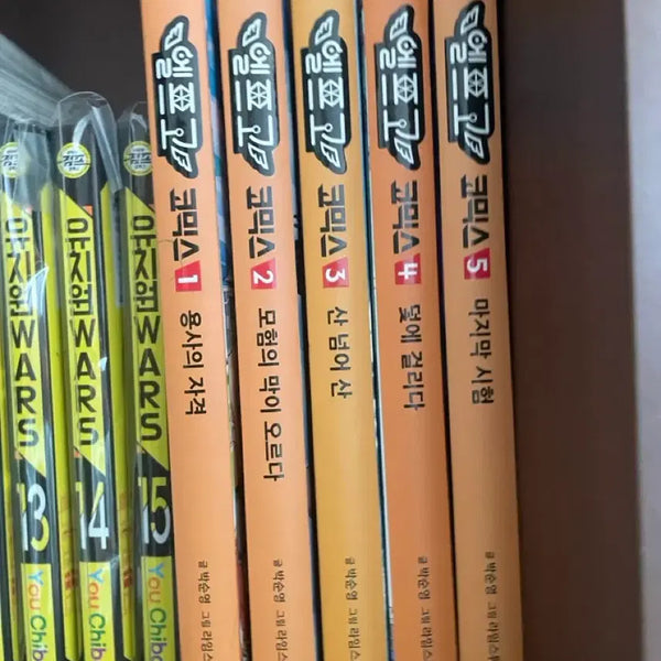[BUNJANG] Elfgo Comics Complete Set / 엘프고 코믹스 전권 세트