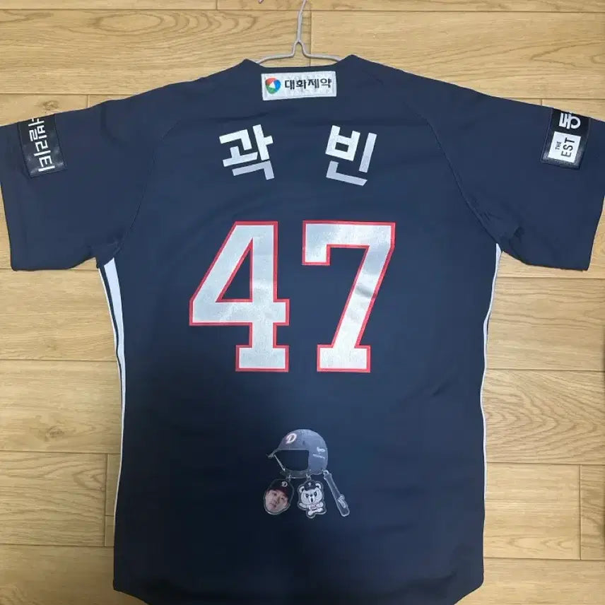 [BUNJANG] Doosan Bears Away Jersey - Kwak Bin (Size 90S) / 두산베어스 원정 유니폼 90 S 곽빈 마킹