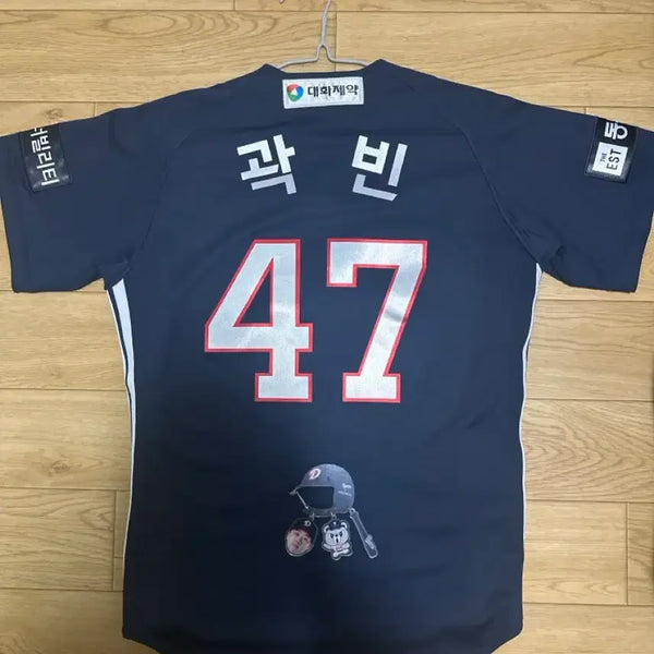 [BUNJANG] Doosan Bears Away Jersey - Kwak Bin (Size 90S) / 두산베어스 원정 유니폼 90 S 곽빈 마킹