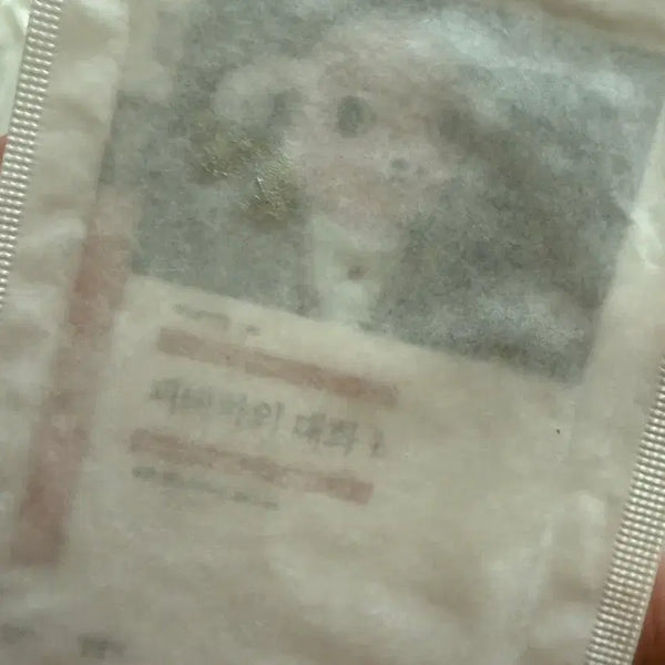 [BUNJANG] Goethe's Dialogue Bookmark / 민음사 책갈피 괴테와의 대화