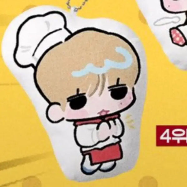 [BUNJANG] Yushi Cushion Keyring Lucky Draw / 유우시 쿠션키링 유대 윳댕 카페 럭드 양도