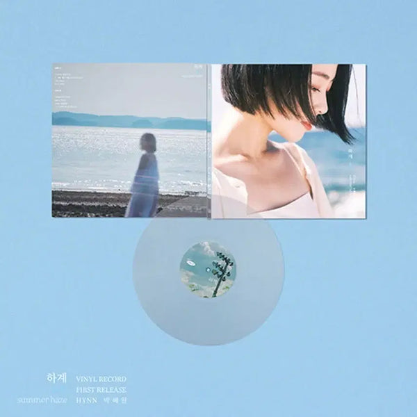 [BUNJANG] HYNN Park Hye Won Sealed LP / HYNN 박혜원 미개봉 LP 판매합니다
