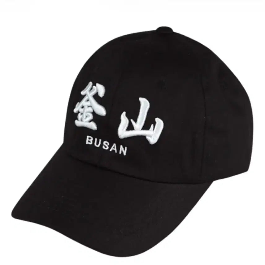 [BUNJANG] Darkroom Busan Ball Cap / 다크룸 부산 볼캡