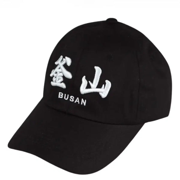 [BUNJANG] Darkroom Busan Ball Cap / 다크룸 부산 볼캡
