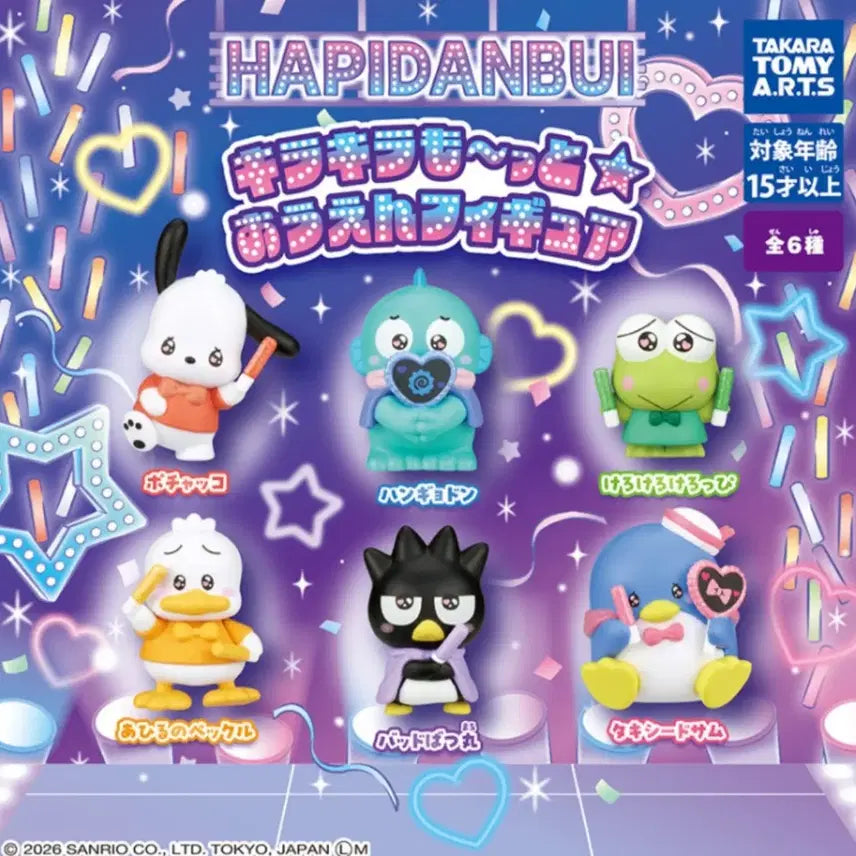 [BUNJANG] Sanrio Hanryongdong Twinkle Cheer Gacha / 산리오 해피단브이 반짝반짝 응원 가챠 한교동