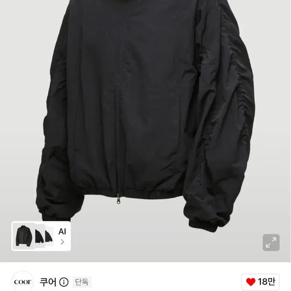 [BUNJANG] COER Tail Drawstring Windbreaker Black M / 쿠어 테일 드로스트링 윈드브레이커 바람막이 블랙 M