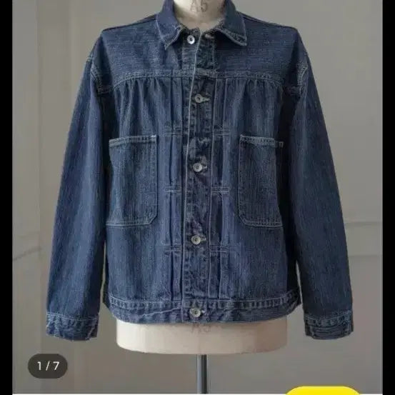 [BUNJANG] Porter Classic Stainback Denim Jacket Size S / 포터클래식 스테인백 데님자켓 s