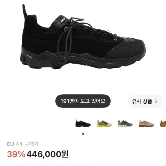 [BUNJANG] Our Legacy Gabba Stealth Black Leather / 아워레가시 가베 스텔스 블랙 레더