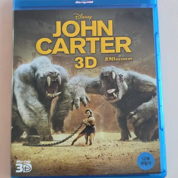 [BUNJANG] John Carter Blu-ray / [BD](블루레이) 액션외국영화 "존카터:바숨전쟁의 서막" 판매합니다.