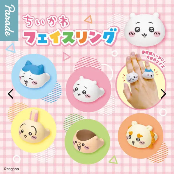 [BUNJANG] Chiikawa Face Ring (Shisa) / 먼작귀 치이카와 얼굴 반지 (시사)