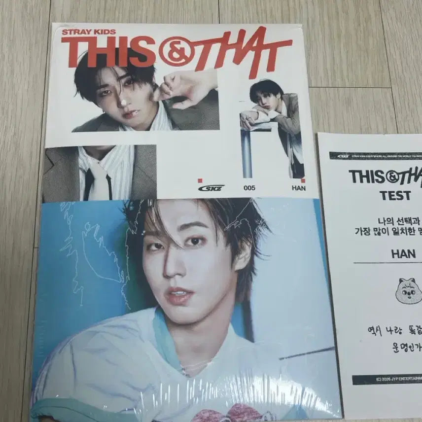 [BUNJANG] Stray Kids HAN Jisung 'All About Me' Version Sealed Personal Album / (미개봉)스트레이키즈 스키즈 디스앤댓 &버전 개인반+ 영수증 한 한지성