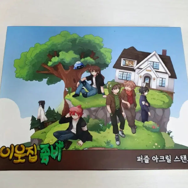 [BUNJANG] Sleepy Neighbor Acrylic Stand / 잠뜰 이웃좀 아크릴 스탠드