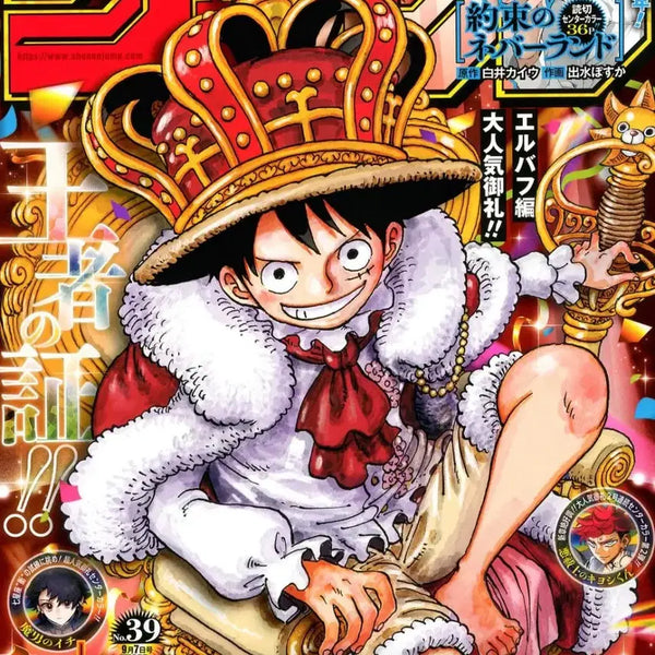 [BUNJANG] Weekly Shonen Jump Issue 39 / 주간소년점프 39호