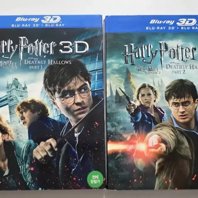 [BUNJANG] Harry Potter and the Deathly Hallows Part 1 & 2 Blu-ray (3D+2D Combo Pack) / [BD](블루레이) 액션외국영화 "해리포터와 죽음의 성물1.2" 판매합니다.