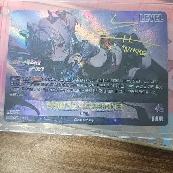 [BUNJANG] Nivele Arena Riverelio Signed Leader Card SSL / 니벨아레나 리버렐리오 싸인리더카드 SSL