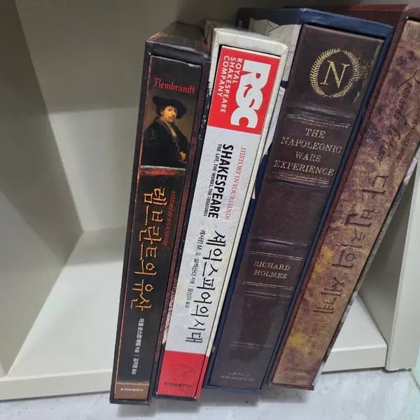[BUNJANG] Book Museum Set Vol. 4 / 책속의박물관4권
