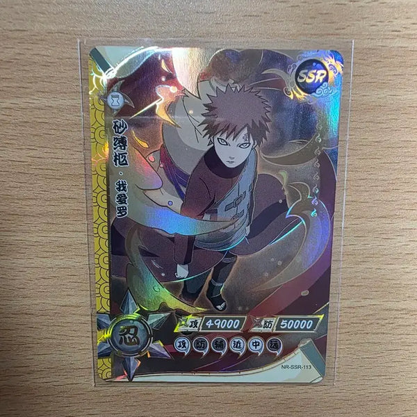 [BUNJANG] Naruto Card Kazekage Gaara SSR NR-SSR-113 / 나루토 카드 카제카게 가아라 SSR NR-SSR-113