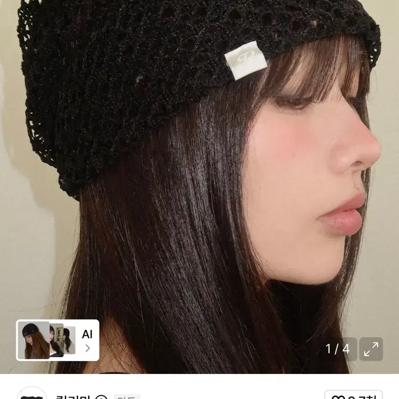 [BUNJANG] Killyman Midnight Star Beanie Black / (새상품) 킬리만 Midnight Star 비니 블랙