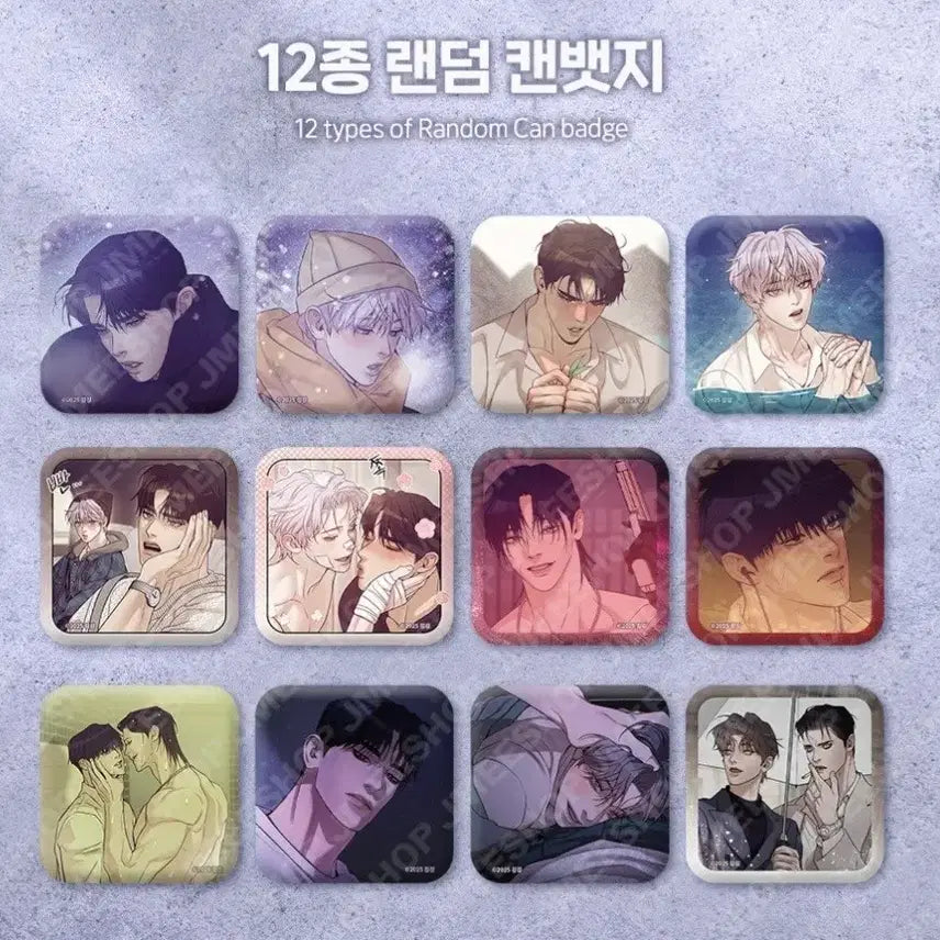 [BUNJANG] Joae Sonyeon Rebom Square Can Badge Set / 조개소년 레봄 사각 캔뱃지 드볼 (원가이하 양도)