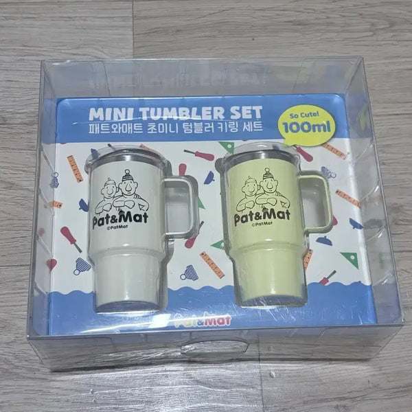 [BUNJANG] Pat & Mat Mini Tumbler Keychain Set / 패트와매트 미니 텀블러 키링