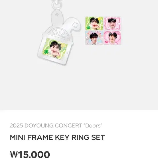 [BUNJANG] NCT Doyoung 'Doors' Concert Mini Frame Keyring / 도영 필름키링