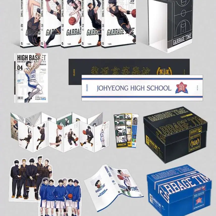 [BUNJANG] Garbage Time Funding 4th Batch Bundle Set / 가비지타임 펀딩 4차 일괄