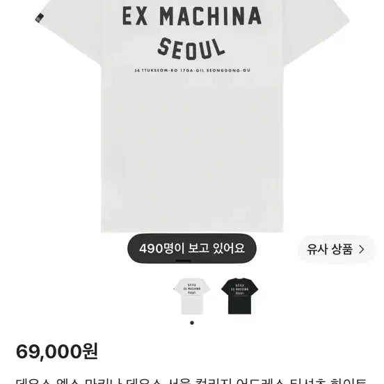 [BUNJANG] Deus Ex Machina T-Shirt XL / 새상품 택있음) 데우스 반팔 xl