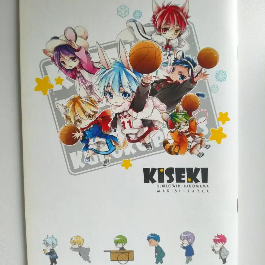 [BUNJANG] Kuroko's Basketball Fan Illustration Book / 쿠로코의 농구/쿠농 비공식 일러스트집