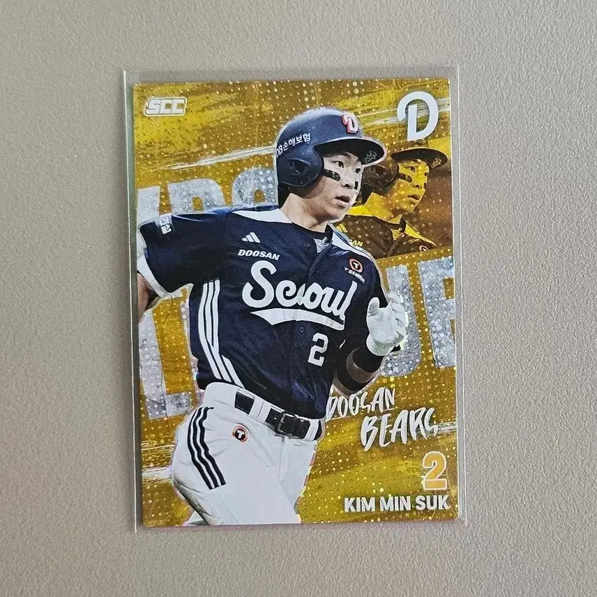 [BUNJANG] KBO Card Plus 2026 Parallel Doosan Kim Min-seok / 2026 KBO카드 플러스 [패러렐-두산 김민석]