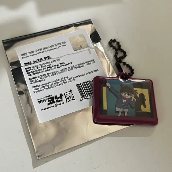 [BUNJANG] Detective Conan Exhibition Soft Keychain / 명탐정 코난 전시회 소프트키링