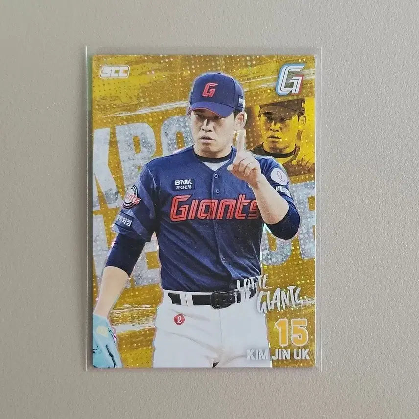 [BUNJANG] KBO Card Plus Parallel - Lotte Giants Jin-wook Kim / 2026 KBO카드 플러스 [패러렐-롯데 김진욱]