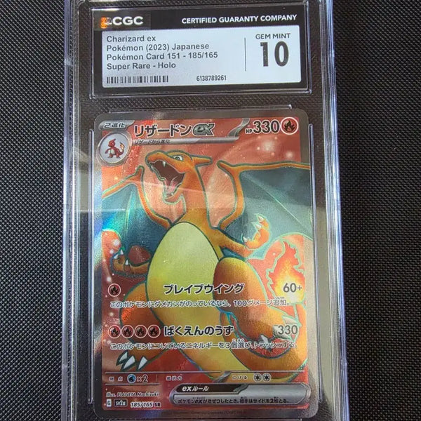 [BUNJANG] Charizard EX Graded Card CGC 10 / 리자몽ex일판 cgc10.