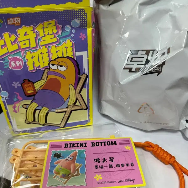 [BUNJANG] SpongeBob SquarePants Jointed Doll Charm (Patrick Star) / 스폰지밥 비치 체어 관절 인형 키링 (뚱이)