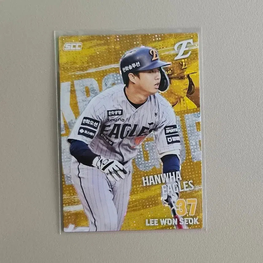 [BUNJANG] KBO Baseball Card Hanwha Eagles Lee Won-seok Parallel / 2026 KBO카드 플러스 [패러렐-한화 이원석]