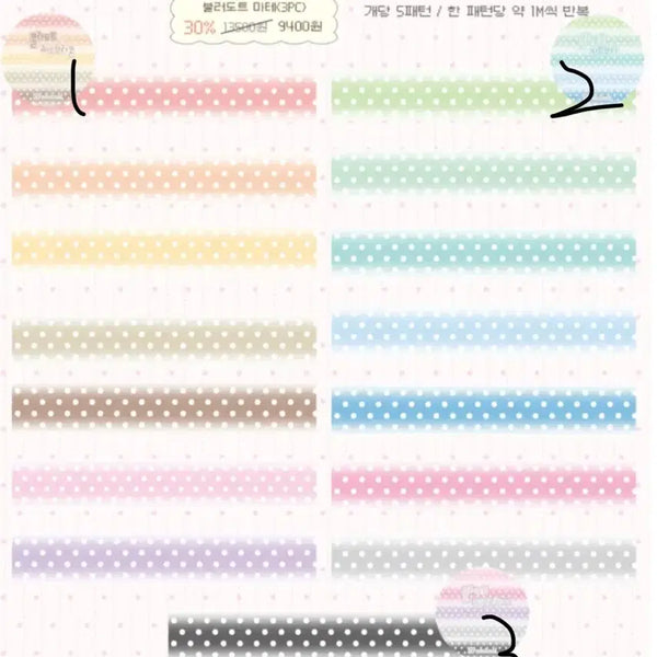 [BUNJANG] Fromland Bloo Dot Washi Tape Stickers Set / 프롬랜드 블러도트 마테띵 다꾸 스티커
