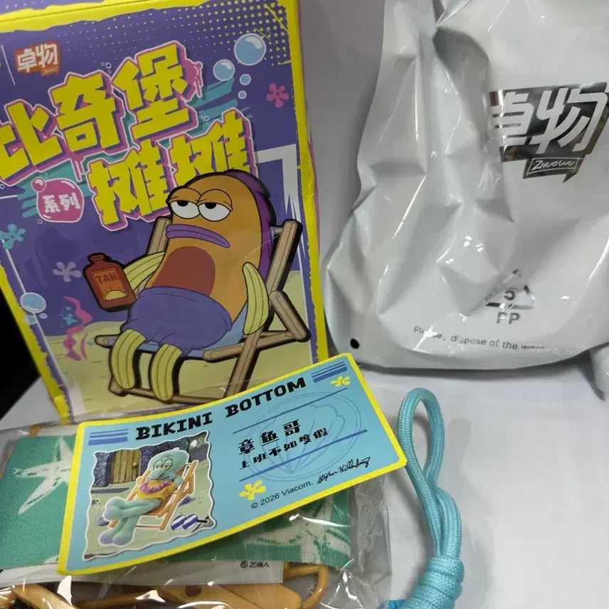 [BUNJANG] SpongeBob SquarePants Patrick Star Jointed Doll Keychain / 스폰지밥 비치 체어 관절 인형 키링 (징징이)