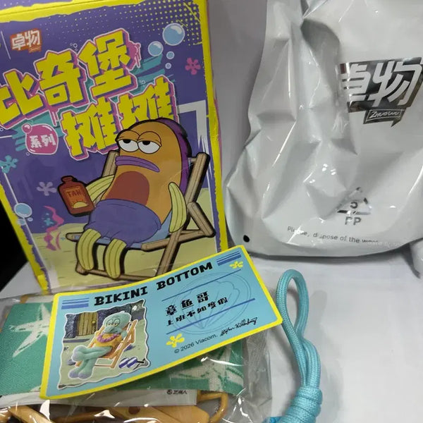 [BUNJANG] SpongeBob SquarePants Patrick Star Jointed Doll Keychain / 스폰지밥 비치 체어 관절 인형 키링 (징징이)