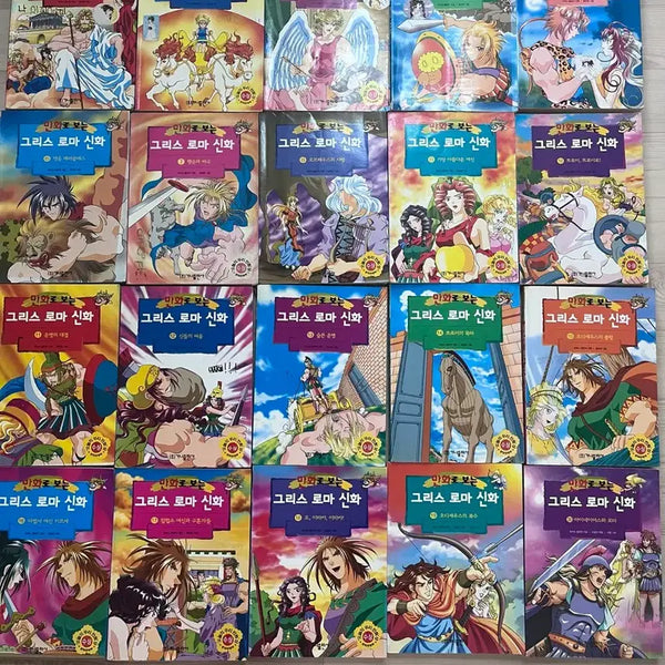 [BUNJANG] Greek and Roman Mythology Complete Series / 그리스로마신화 전권