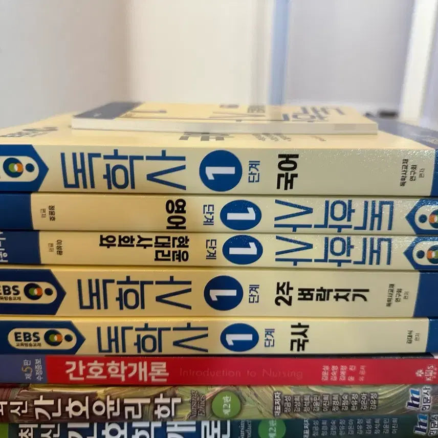 [BUNJANG] Study Books Bundle Set / 독학사 교재 일괄 판매