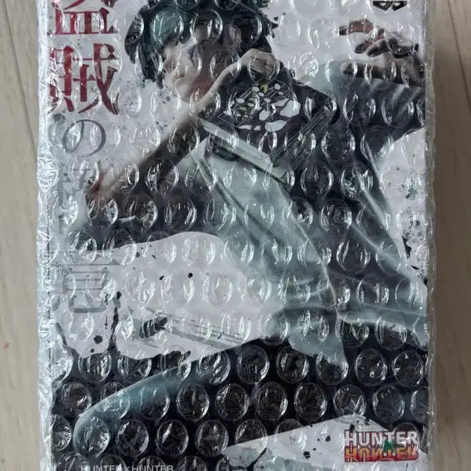 [BUNJANG] Hunter x Hunter Chrollo Lucilfer Phantom Troupe's Ultimate Technique Figure (Sealed) / 헌터헌터 클로로 도적의 극의 피규어 미개봉