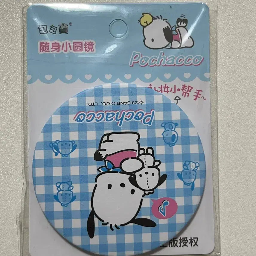 [BUNJANG] Sanrio Pochacco Mirror / 새상품) 산리오 포차코거울 판매