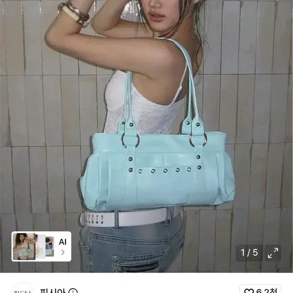 [BUNJANG] Picea Ephee Mint Bag / Picea 피시아 에피 백 민트
