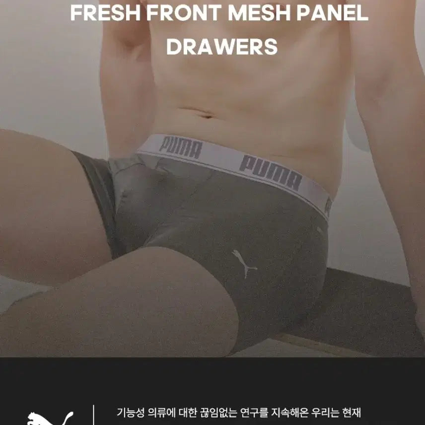 [BUNJANG] Puma 5-Pack Men's Performance Boxer Briefs 2XL / 110PUMA 5장새제품 미개봉택부착 푸마5매입 드로즈 2XL