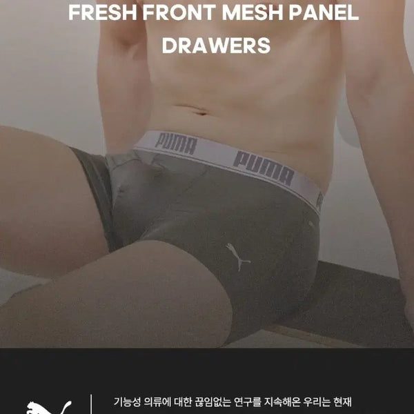 [BUNJANG] Puma 5-Pack Men's Performance Boxer Briefs 2XL / 110PUMA 5장새제품 미개봉택부착 푸마5매입 드로즈 2XL