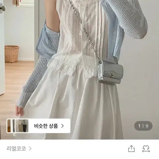 [BUNJANG] Real Coco Poivene Pintuck Sleeveless Blouse / [새제품] 리얼코코 포이븐 핀턱 나시 블라우스