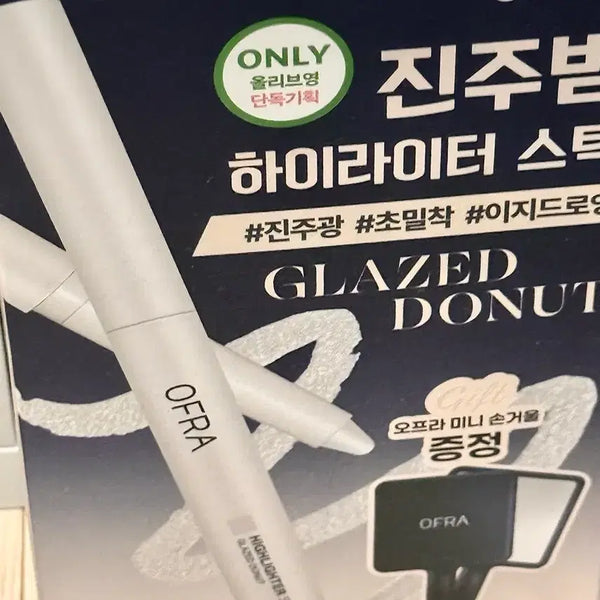 [BUNJANG] Ophra Highlighter Stick Glazed Donut / (거울x) 오프라 하이라이터 스틱 글레이즈드 도넛