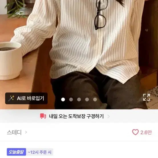 [BUNJANG] Astylely & ZigZag Autumn Clothing Bundle / 에이블리, 지그재그 가을옷 싸게 처리해요!!