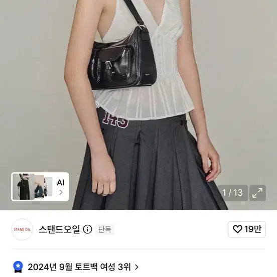 [BUNJANG] Standoil Joy Bag Mini Black / 스탠드오일 조이백 미니 블랙